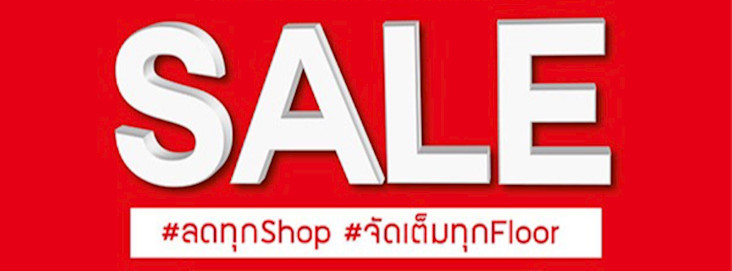 THANIYA SUPER CLEARANE SALE Zipevent