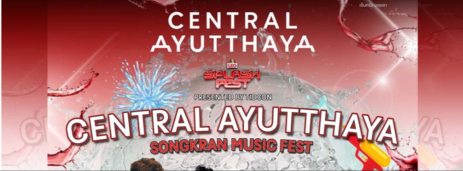 Central Ayutthaya Songkran Music Fest Zipevent