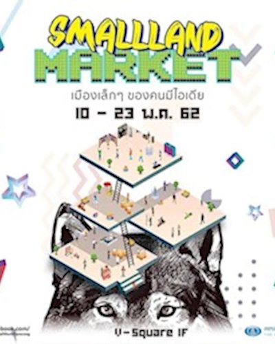 Small Land Market Zipevent