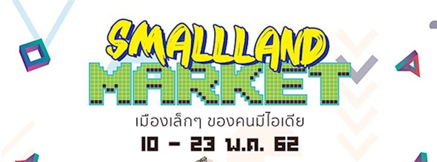 Small Land Market Zipevent