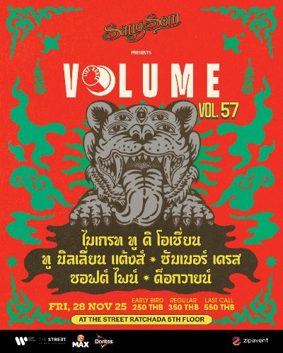 SangSom presents Volume Livehouse Vol.57 - Migrate to the Ocean x Two Million Thanks x Summer Dress x Soft Pine x DOGWHINE Zipevent