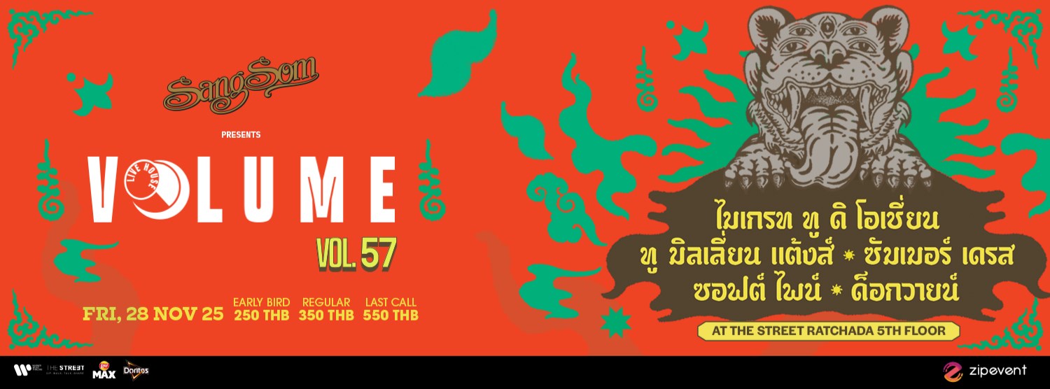 SangSom presents Volume Livehouse Vol.57 - Migrate to the Ocean x Two Million Thanks x Summer Dress x Soft Pine x DOGWHINE Zipevent