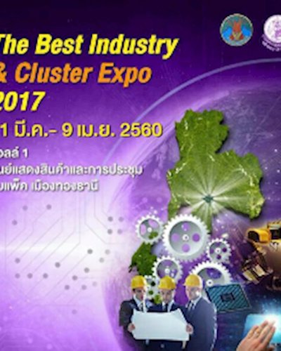 The Best Industry & Cluster Expo 2017 Zipevent