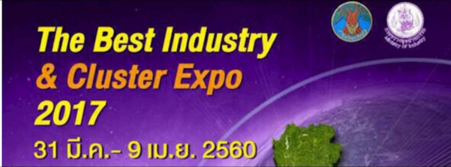 The Best Industry & Cluster Expo 2017 Zipevent
