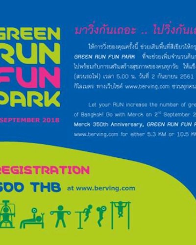 Green Run Fun Park #3 Zipevent