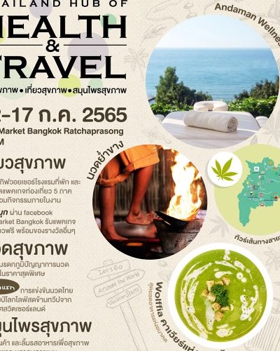 Thailand Hub Of Heath & Travel Zipevent