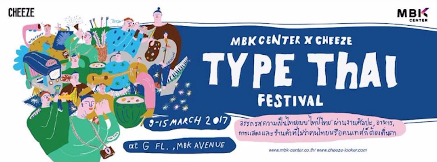 TYPE THAI FESTIVAL Zipevent