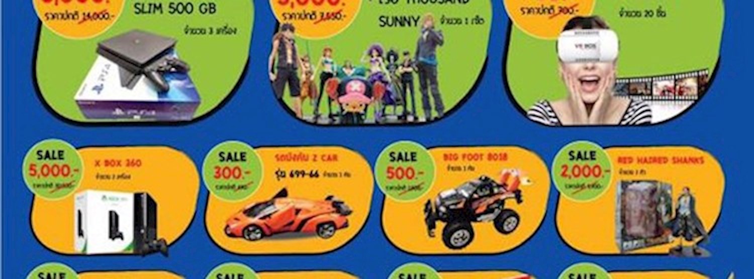 MEGA HOT SALE EP.2 Zipevent