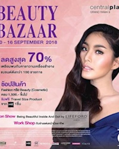 Beauty Bazaa Zipevent