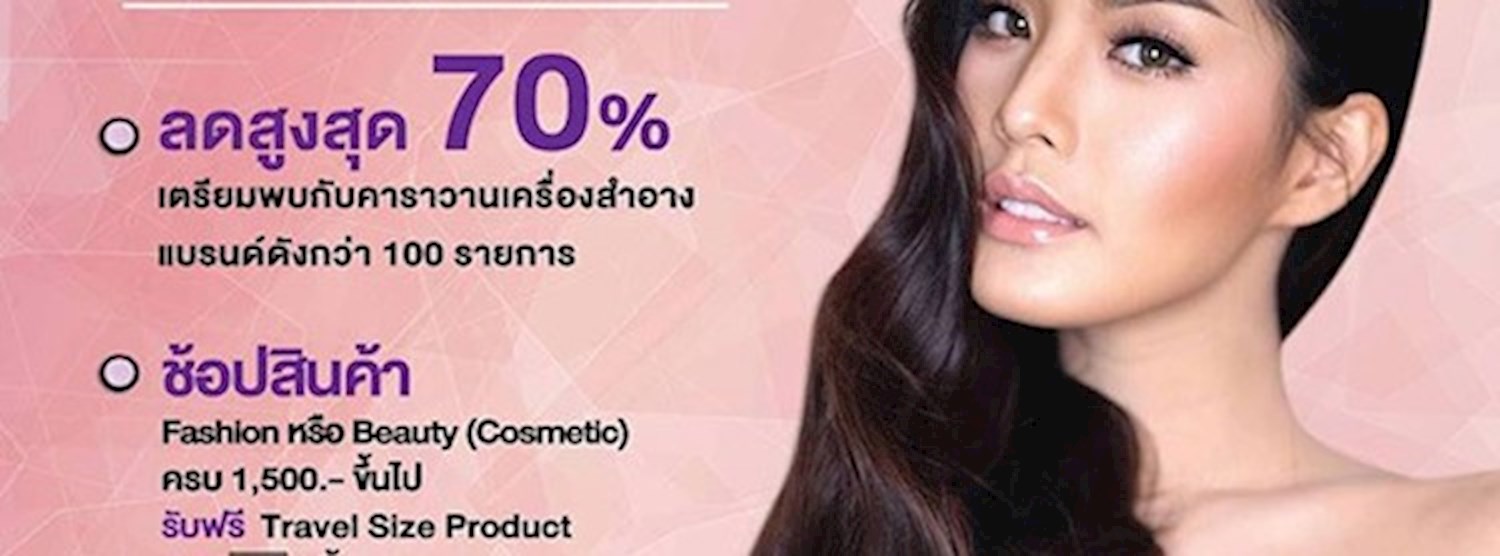 Beauty Bazaa Zipevent