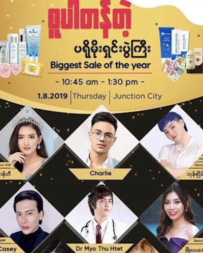 Dr Face Beauty Talk Zipevent