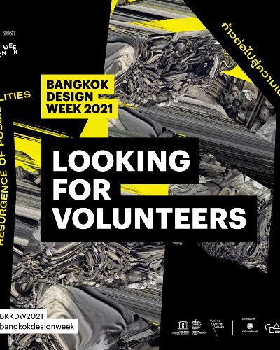 BKKDW 2021 Looking for Volunteers (รอบ 2) Zipevent