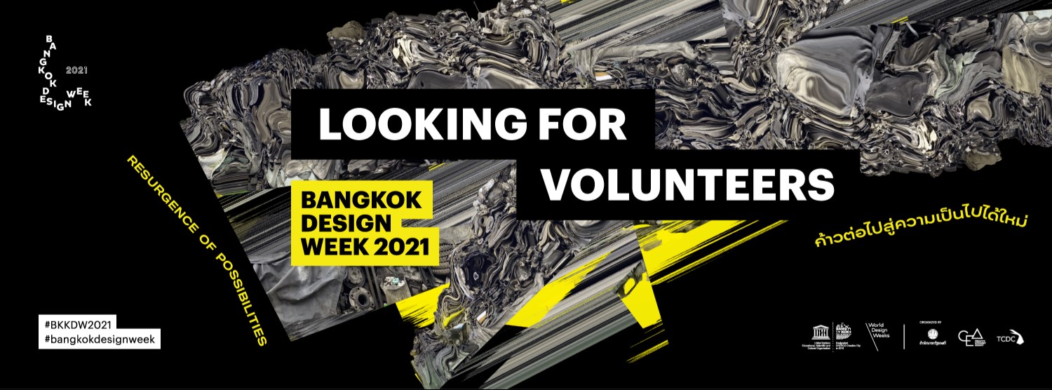 BKKDW 2021 Looking for Volunteers (รอบ 2) Zipevent