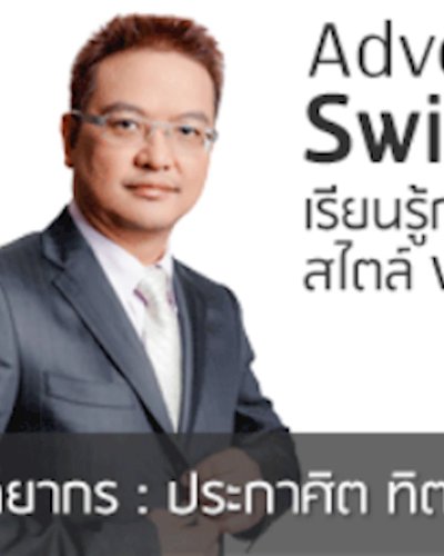 Advanced Swing Trades Zipevent