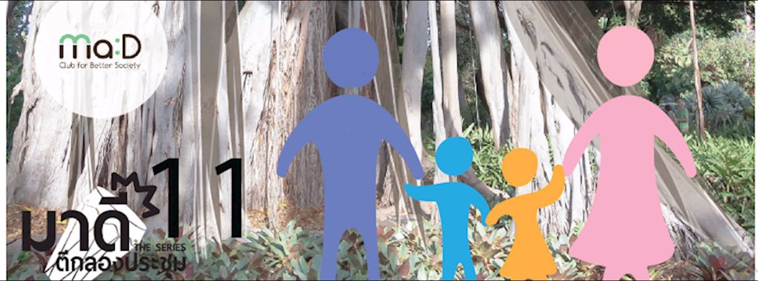 Hyper Tree Project Zipevent