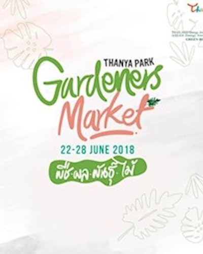Gardeners Market Zipevent