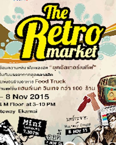 THE RETRO MARKET Zipevent