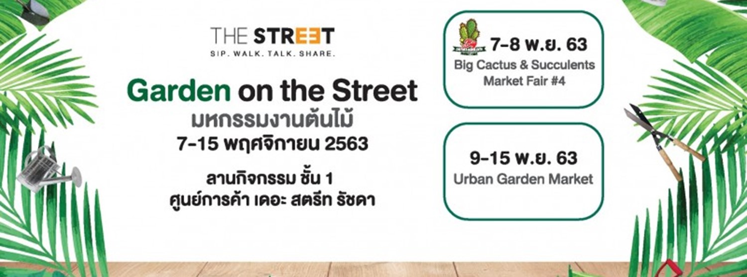 Urban Garden Market Zipevent