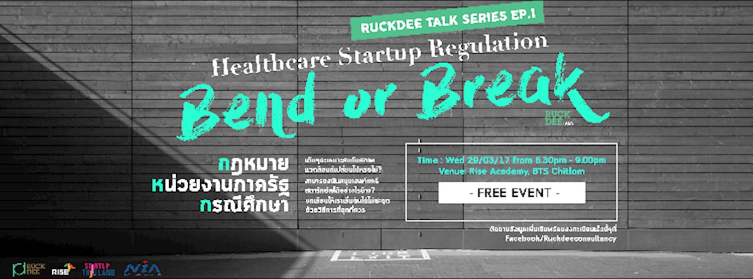 HEALTHCARE STARTUP REGULATION:BEND OR BREAK Zipevent