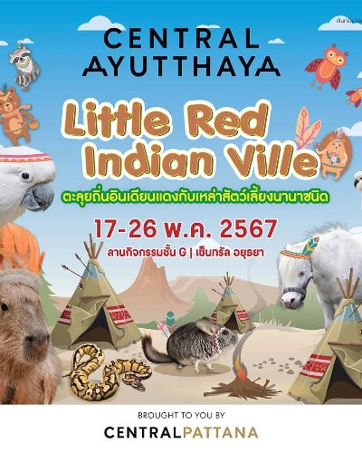 Little Red Indian Ville Zipevent