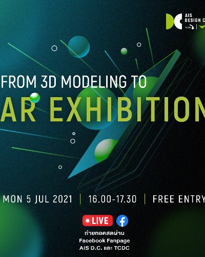 From 3D Modeling to AR Exhibition แชร์เบื้องหลังกว่าจะเป็นนิทรรศการ AR Zipevent