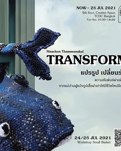 การจัดแสดงผลงาน TRANSFORM แปรรูป เปลี่ยนร่าง Zipevent