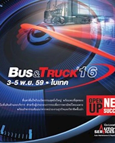 BUS & TRUCK 16 Zipevent