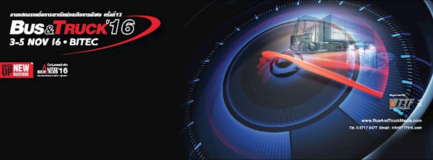 BUS & TRUCK 16 Zipevent