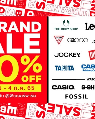 CMG BRAND SALE Zipevent