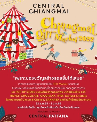CHIANGMAI GIFT MARKET Zipevent