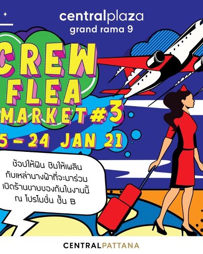 Crew Flea Market #3 Zipevent
