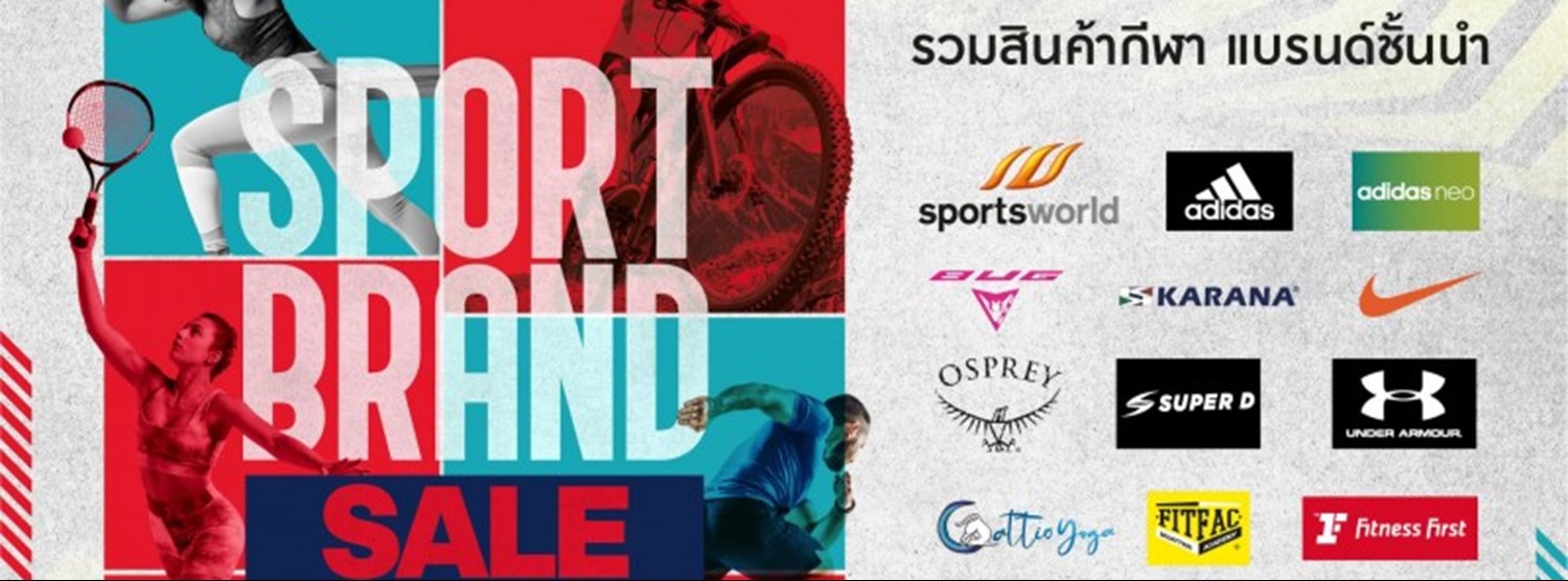 SPORTS BRAND SALE Zipevent