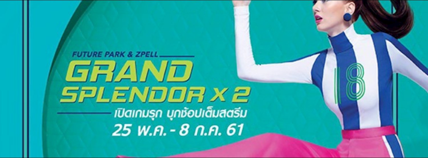 Future Park & Zpell Grand Splendor X2 Zipevent