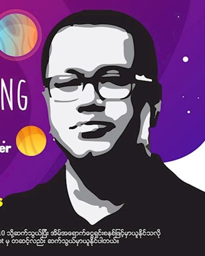 FG Live Lounge - Myo Kyawt Myaing Zipevent