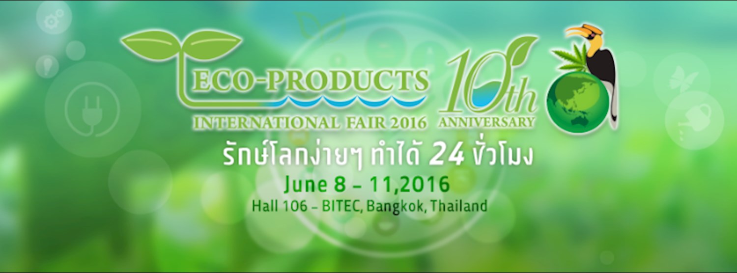 Eco-Products International Fair 2016 (EPIF 2016) Zipevent