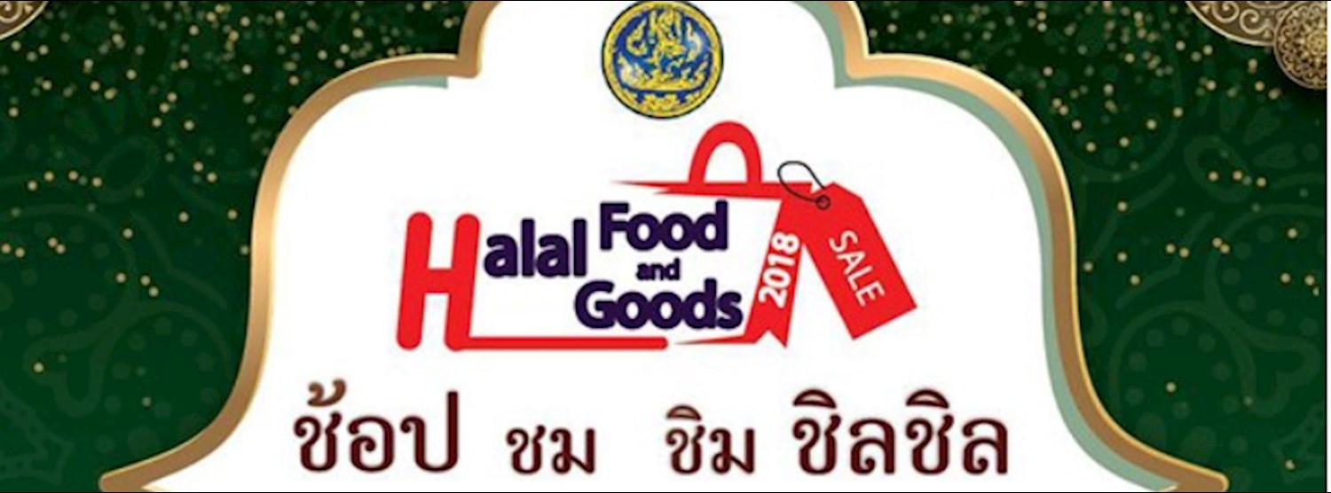 Halal Food and Goods 2018 Zipevent