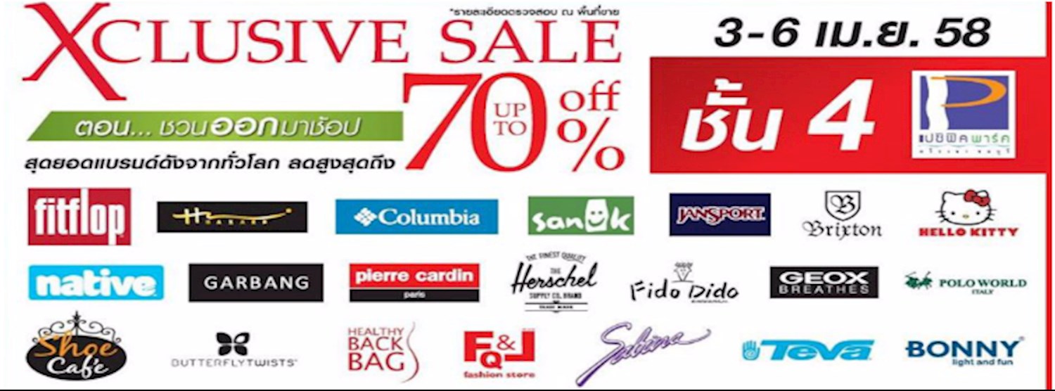 SFG Xclusive Sale Zipevent