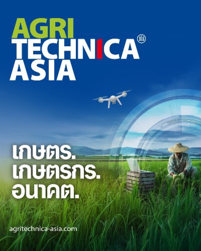 AGRITECHNICA ASIA 2026 Zipevent