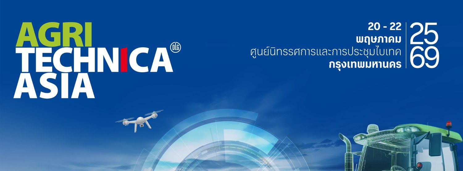 AGRITECHNICA ASIA 2026 Zipevent