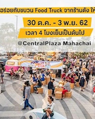 Food Truck Fest Zipevent