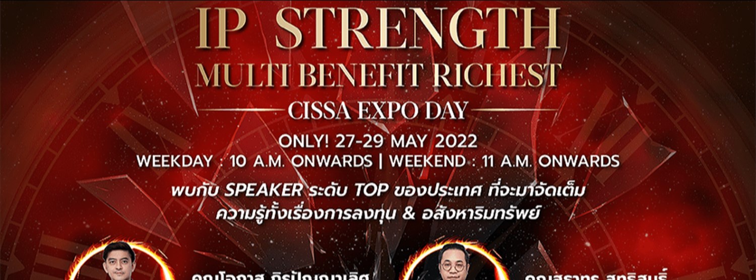 CISSA EXPO DAY Zipevent