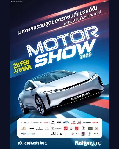 Motorshow 2025 Zipevent