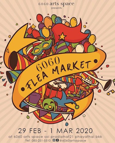 6060 FLEA MARKET Zipevent