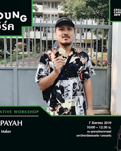Creative Workshop : Party Maker Zipevent