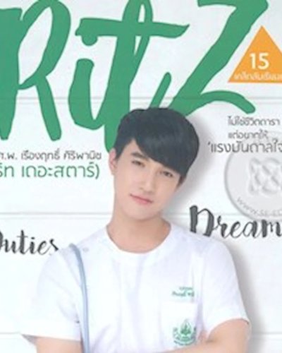 กิจกรรม Debut Author "หมอริท" กับผลงาน "ทำทุกอย่างให้สุด Ritz" Zipevent