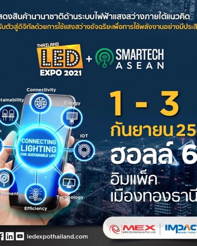 LED Expo Thailand + SMARTECH ASEAN 2021 Zipevent