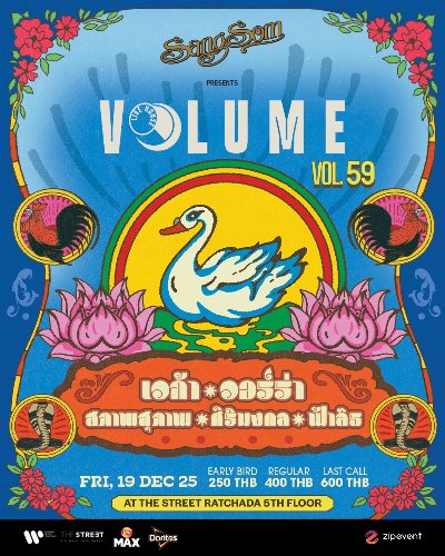 SangSom presents Volume Livehouse Vol.59 - VEGA x WORRX x SAPAPSUPAP x SIRIMONGKOL x FAHLITHH Zipevent