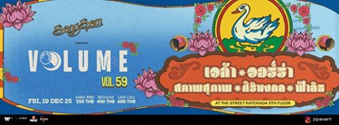 SangSom presents Volume Livehouse Vol.59 - VEGA x WORRX x SAPAPSUPAP x SIRIMONGKOL x FAHLITHH Zipevent