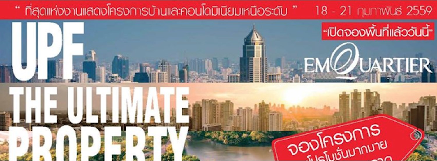 The Ultimate Property Fair 2016 (UPF) @EmQuartier Zipevent