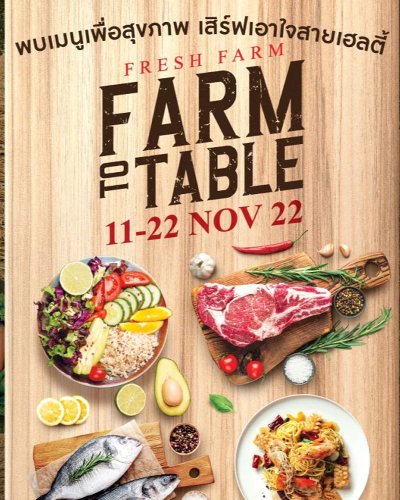 Fresh Farm : Farm to Table Zipevent